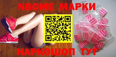 COCAINE Абинск