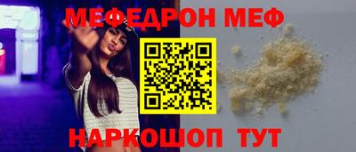 COCAINE Абинск