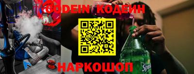 амфетамин Абакан
