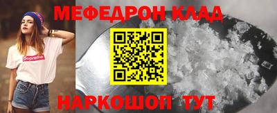 амфетамин Абакан