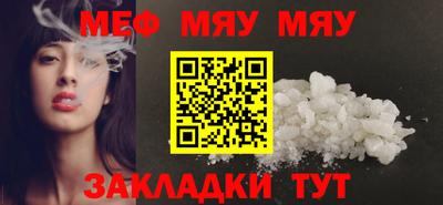 амфетамин Абакан