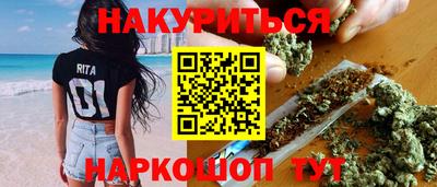 COCAINE Абинск