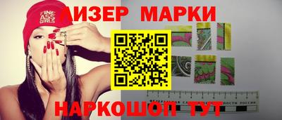 индика Азнакаево