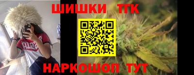 COCAINE Абинск