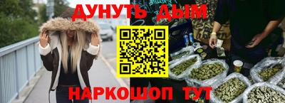 COCAINE Абинск