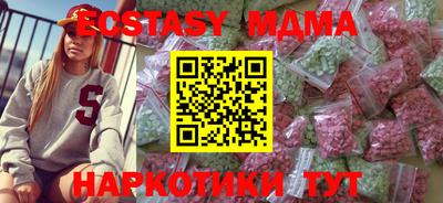 амфетамин Абакан