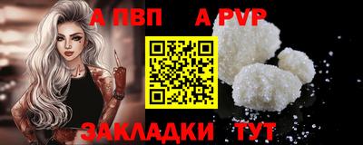 индика Азнакаево