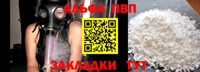 индика Азнакаево