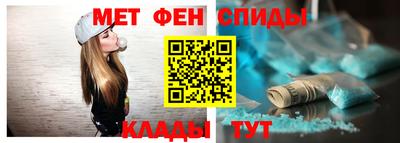 COCAINE Абинск
