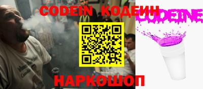 COCAINE Абинск