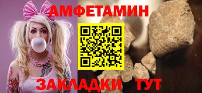 индика Азнакаево