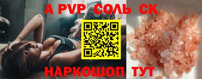 COCAINE Абинск
