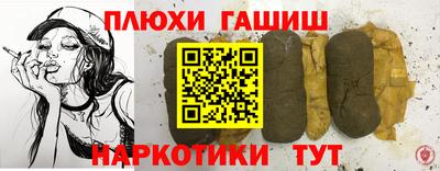 COCAINE Абинск