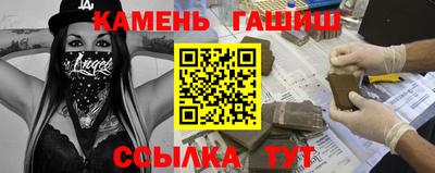 COCAINE Абинск