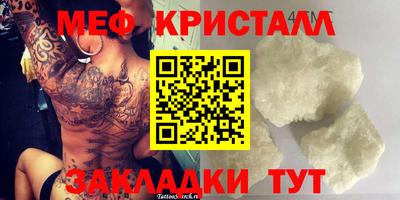 COCAINE Абинск