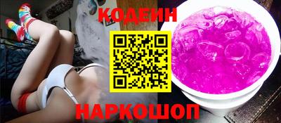 COCAINE Абинск