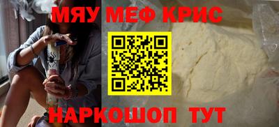 COCAINE Абинск