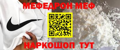 амфетамин Абакан