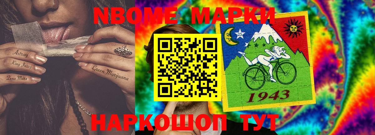 Ангарск  Лсд 25 экстази ecstasy  ОМГ ОМГ зеркало  ЛСД экстази ecstasy  Вход с VPN 